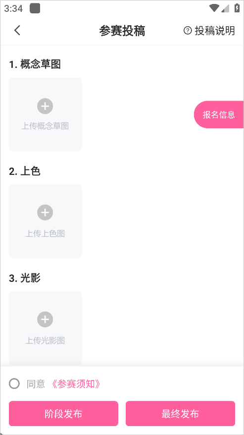 绘学霸