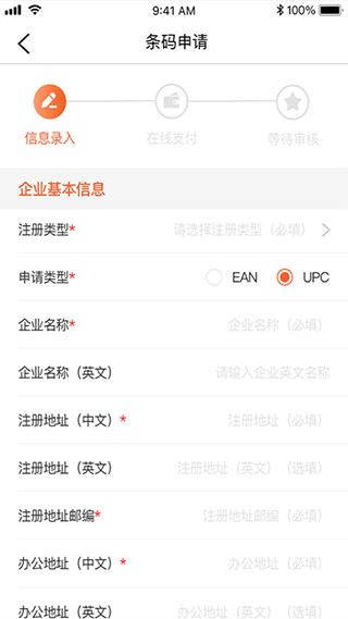 中国编码
