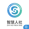 江苏智慧人社