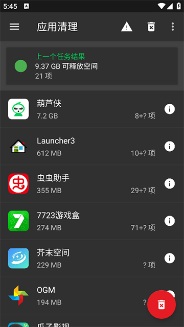 SDMaid