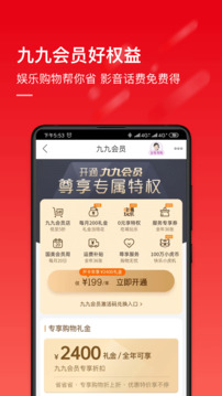 国美