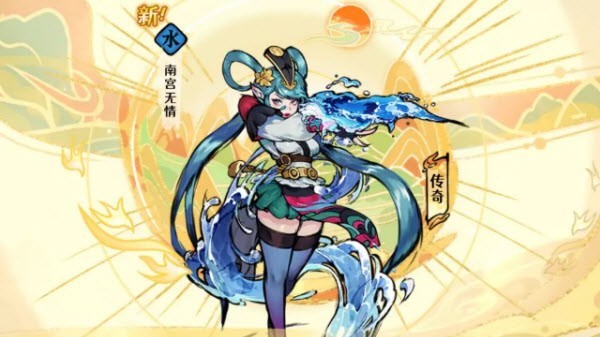 古今2风起蓬莱