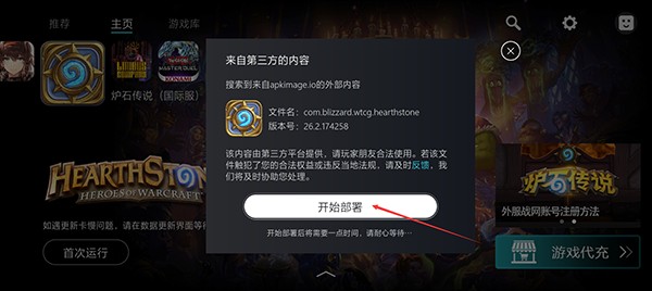 kuyo游戏盒app截图11