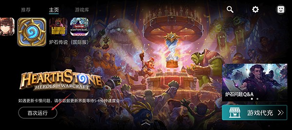 kuyo游戏盒app截图10