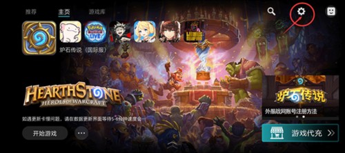 kuyo游戏盒app截图14
