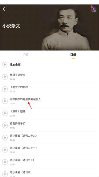 诵读帮