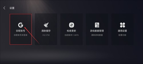 kuyo游戏盒app截图15