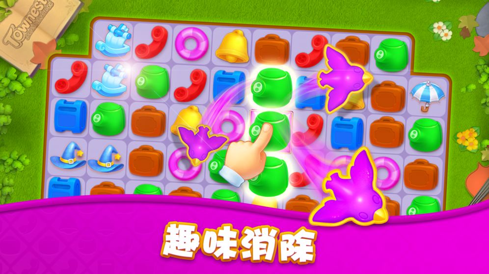 可以赚钱的消除游戏