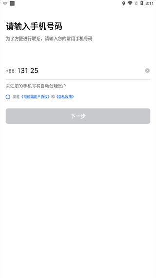 单多多助手