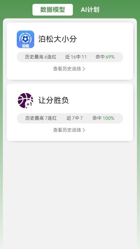 艾米体育