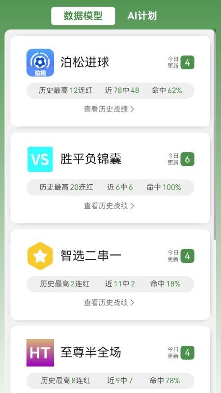 艾米体育