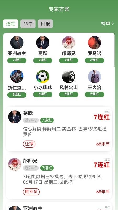 艾米体育