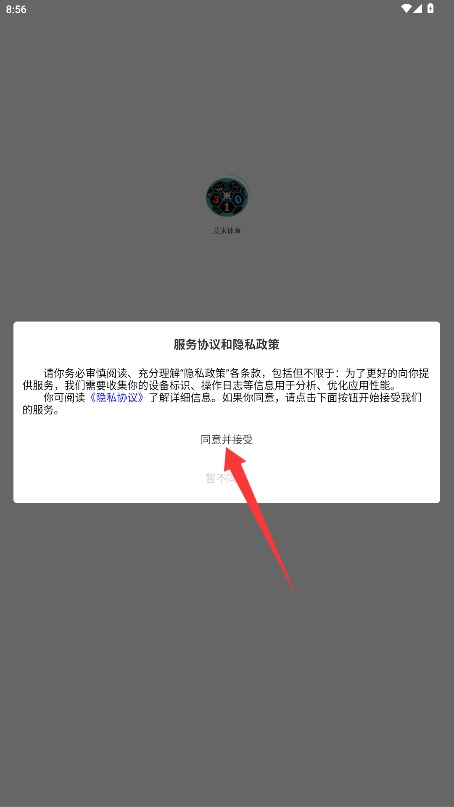 艾米体育
