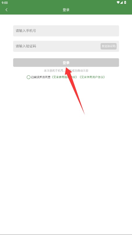 艾米体育