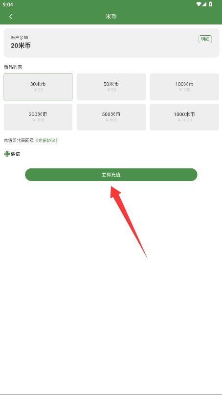 艾米体育