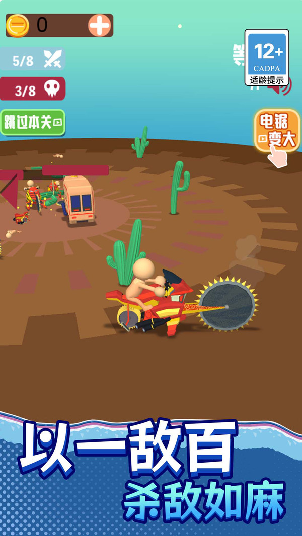 飞车小菜鸟