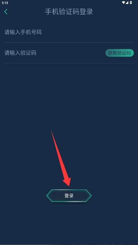 网查查