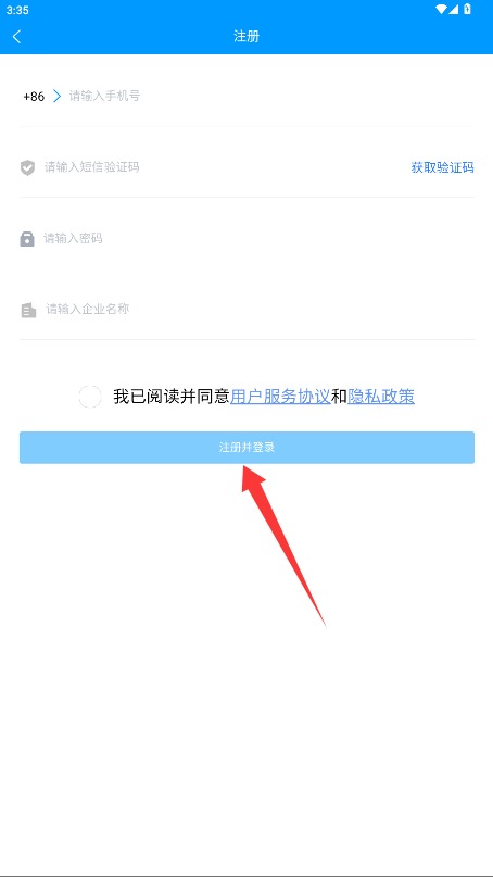 捷存云