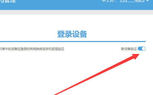 米游社国际版