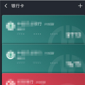 支付宝借呗