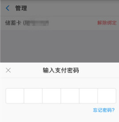 支付宝借呗