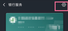 支付宝借呗
