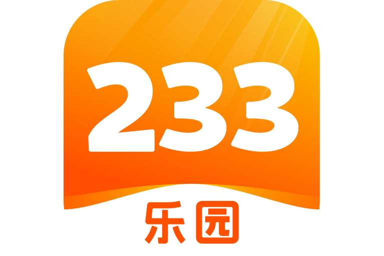 233乐园小游戏