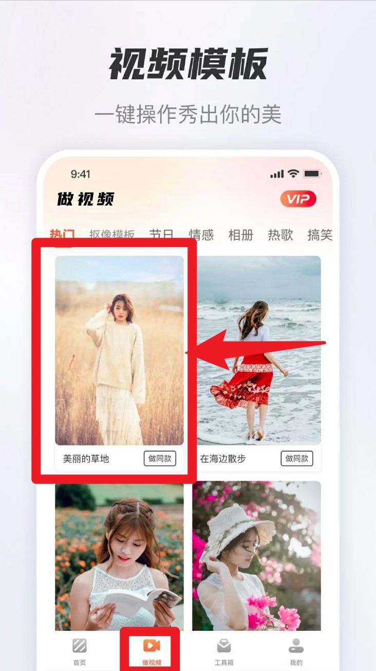 风云抠图