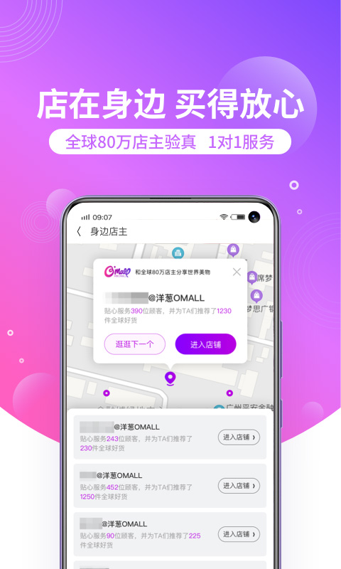 洋葱海外仓