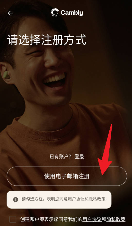 cambly外教