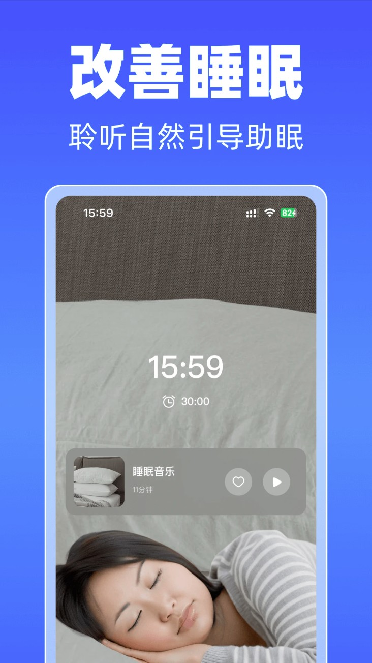 每日冥想
