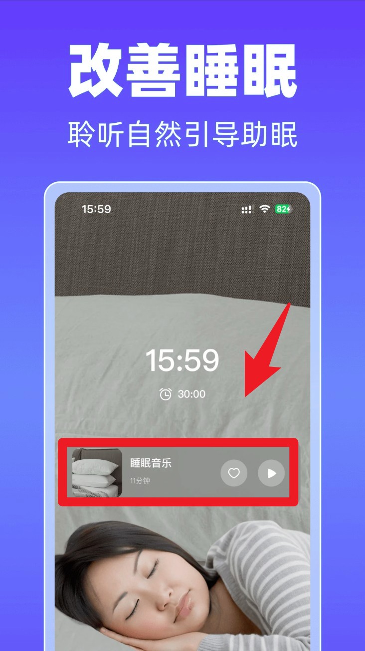 每日冥想