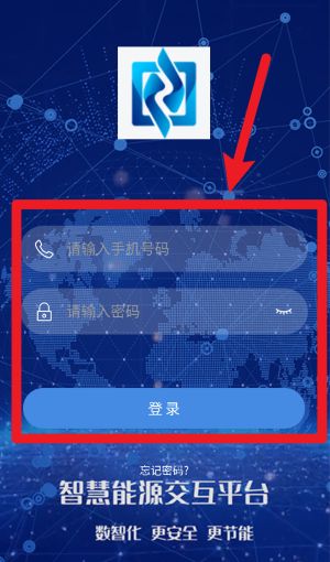 中启云物联