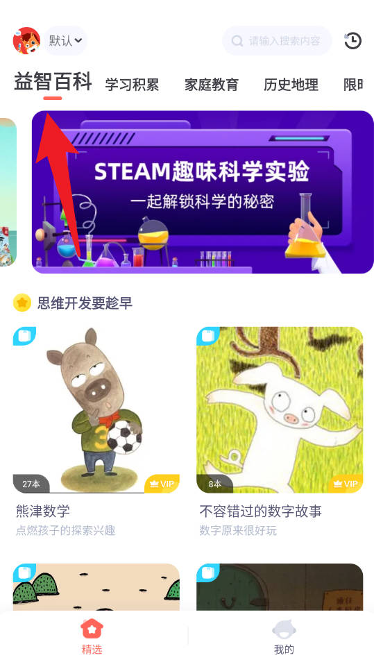 高途阅读