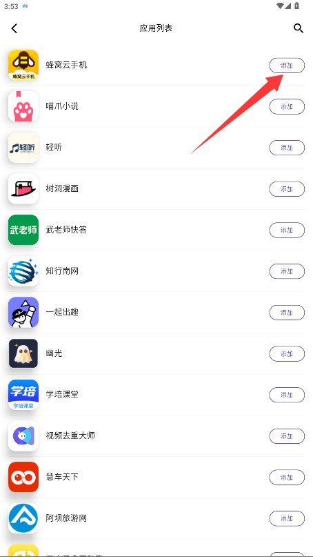 分身宝