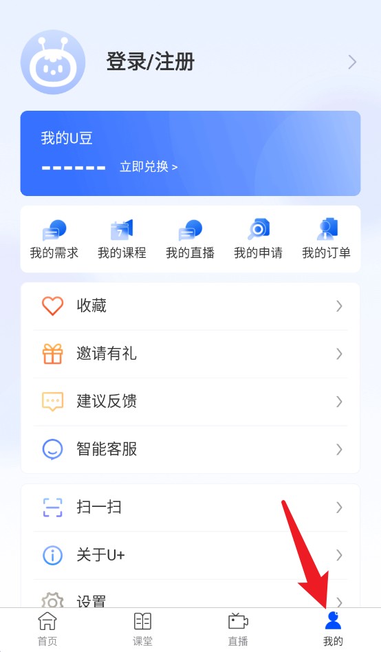 恒生U+