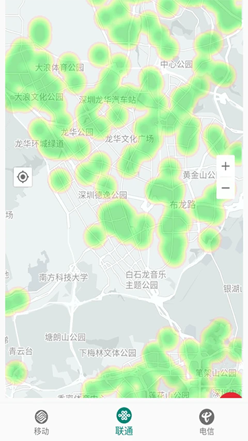 信号增强器