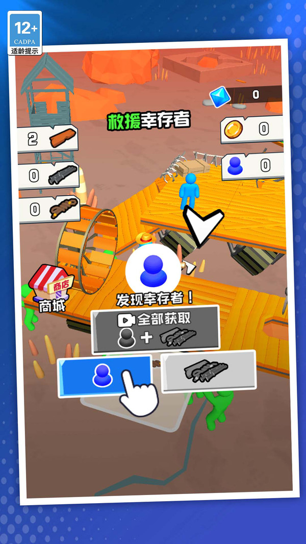 僵尸别过来