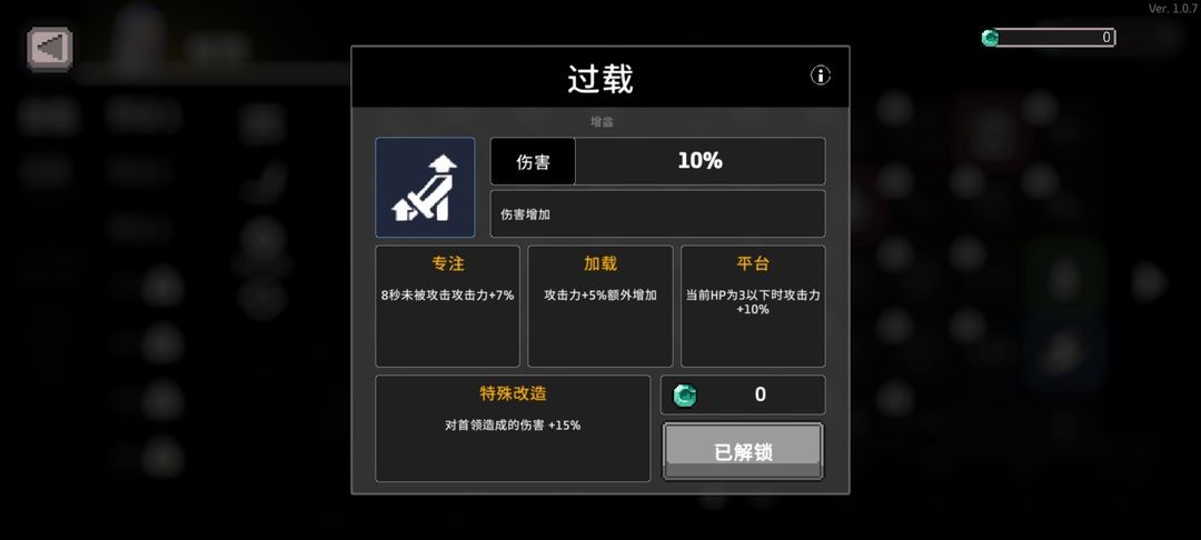 无限深渊