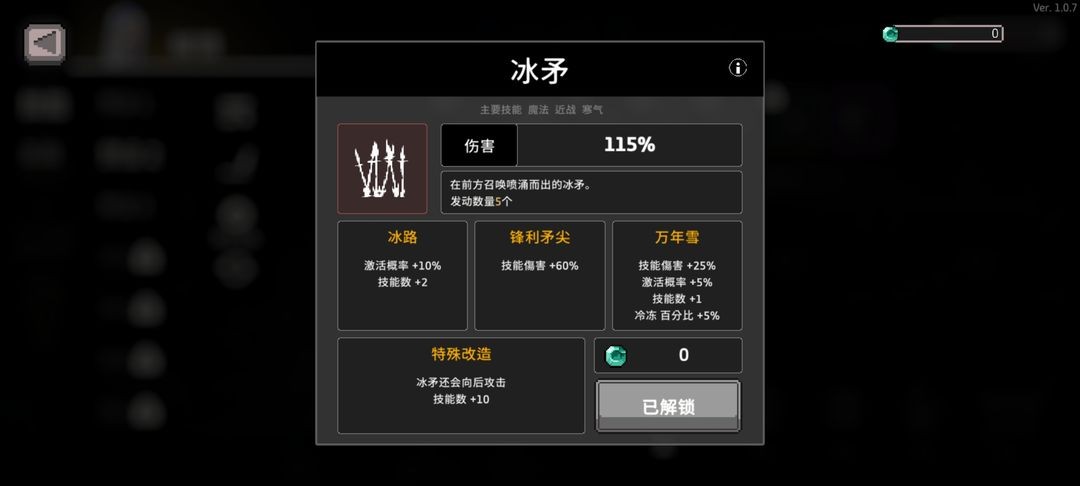 无限深渊