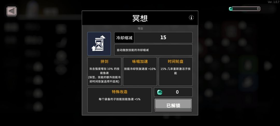 无限深渊