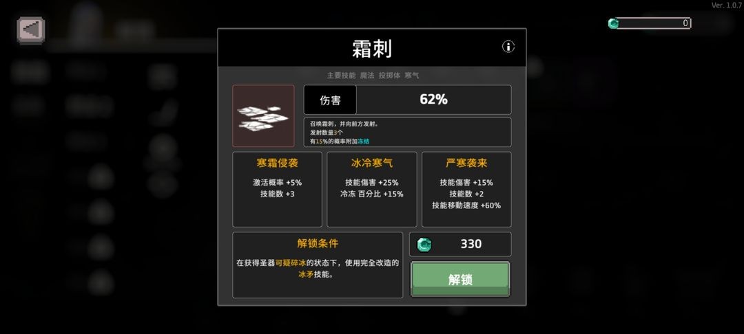 无限深渊