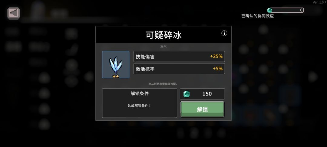 无限深渊
