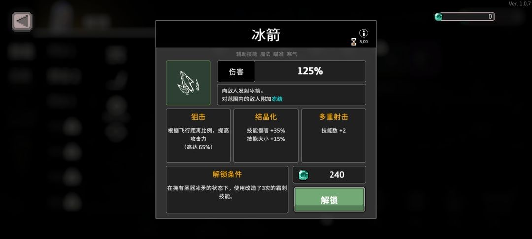 无限深渊