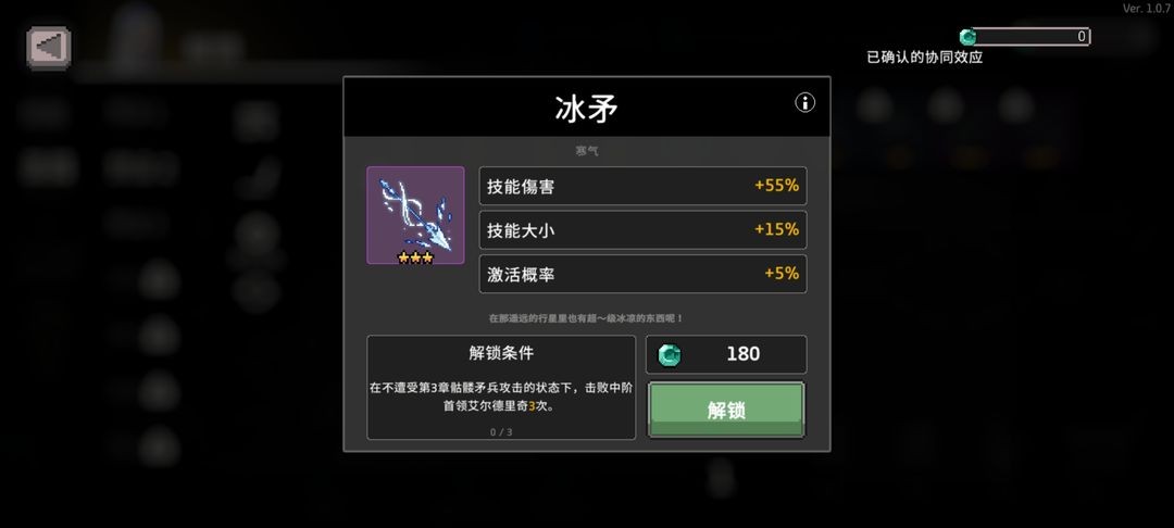 无限深渊