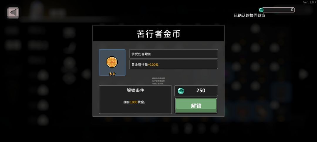 无限深渊