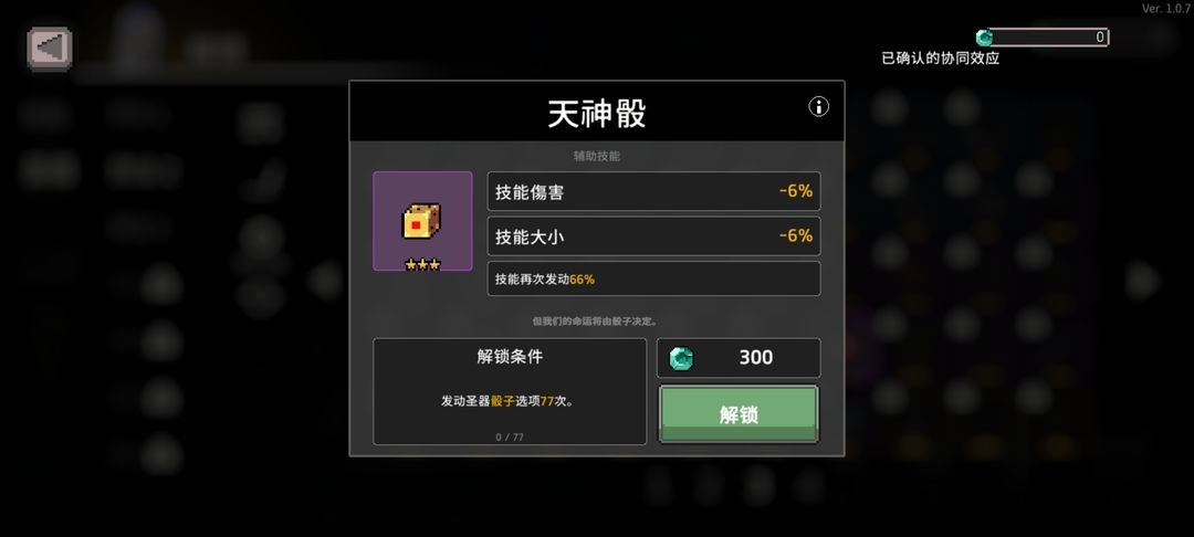 无限深渊