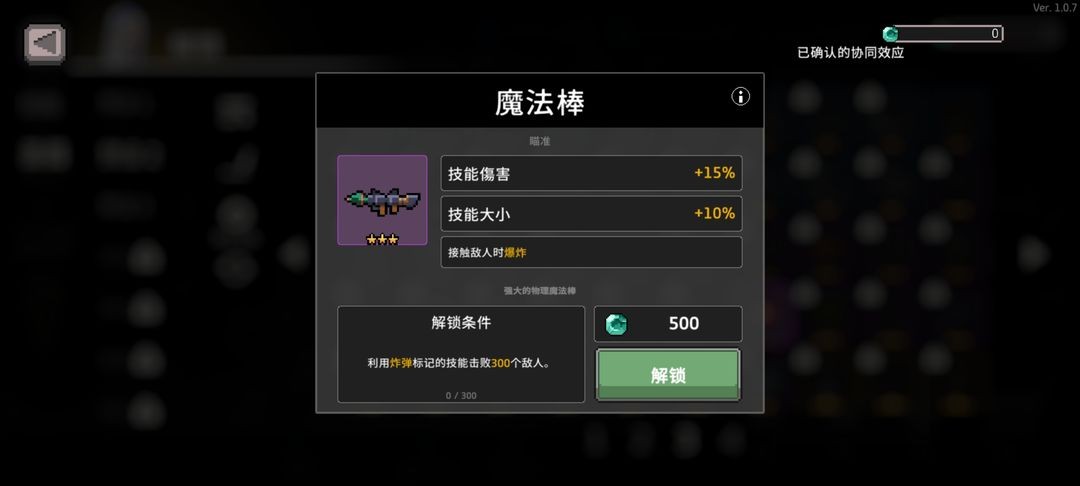 无限深渊