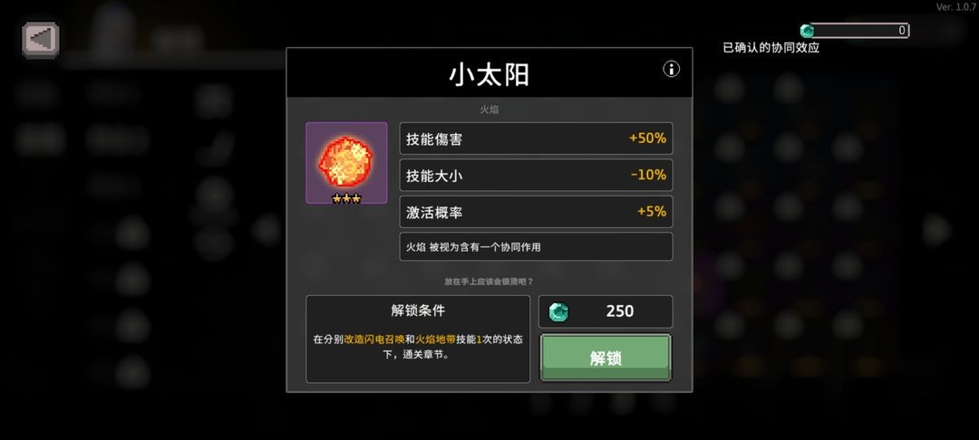 无限深渊