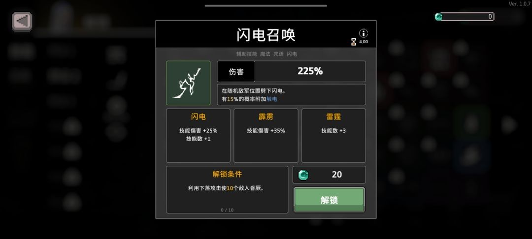 无限深渊